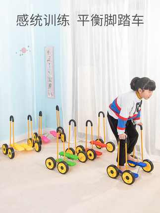 Xe đạp cân bằng cho trẻ em - Thiết bị đào tạo cảm giác cân bằng xe đạp cho trẻ em - Xe đạp đồ chơi trẻ em